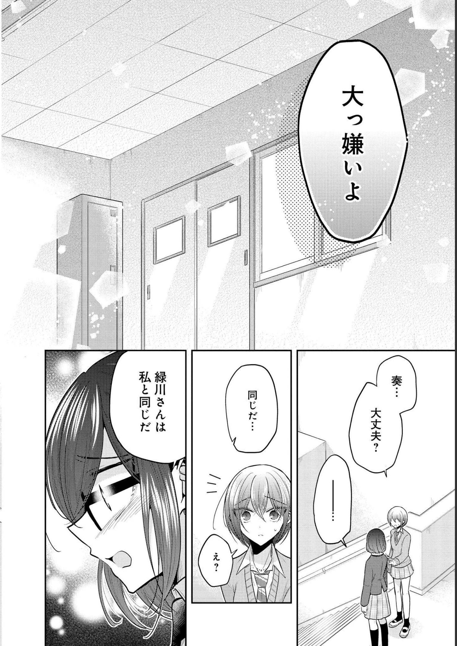 P12