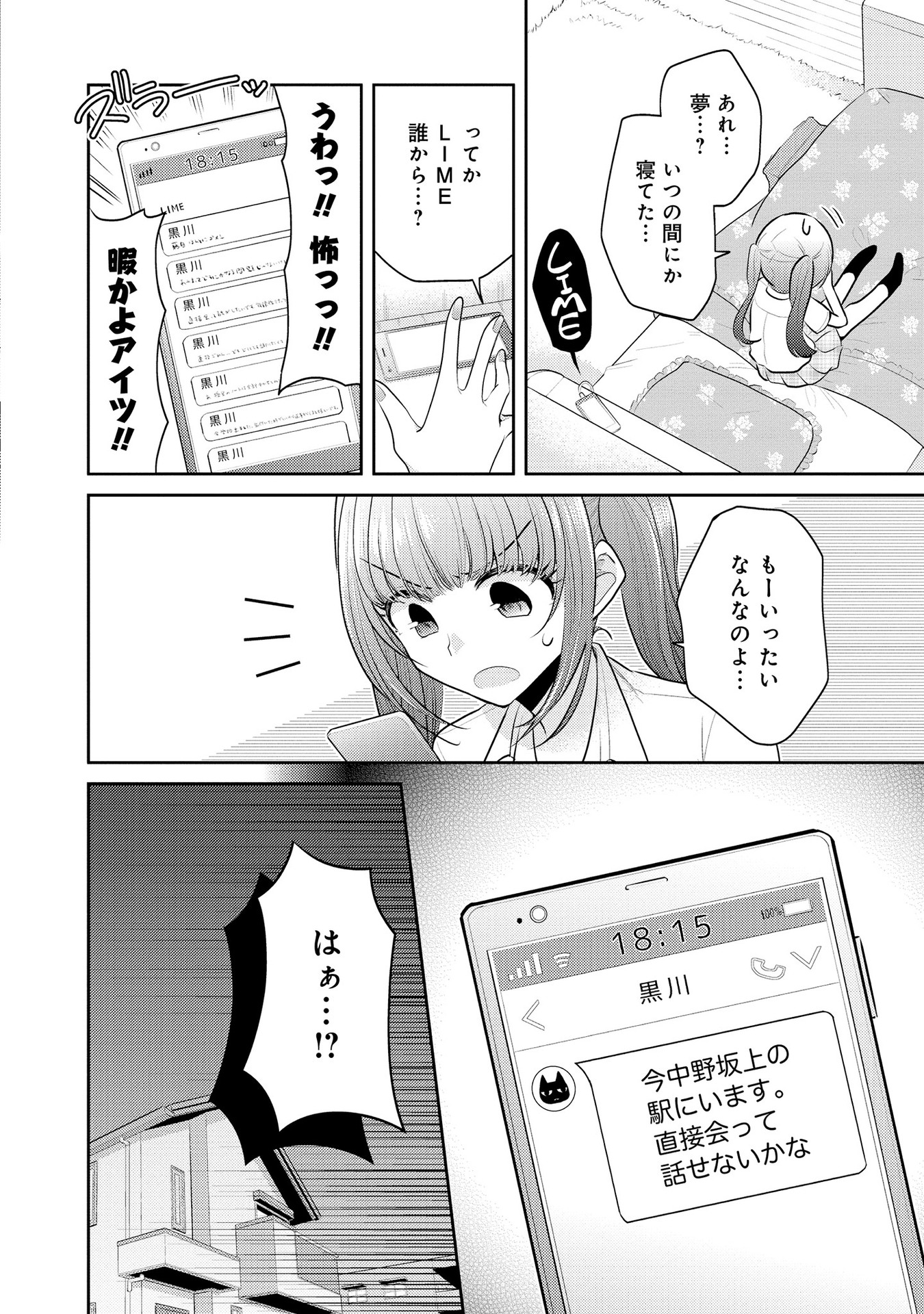 P16