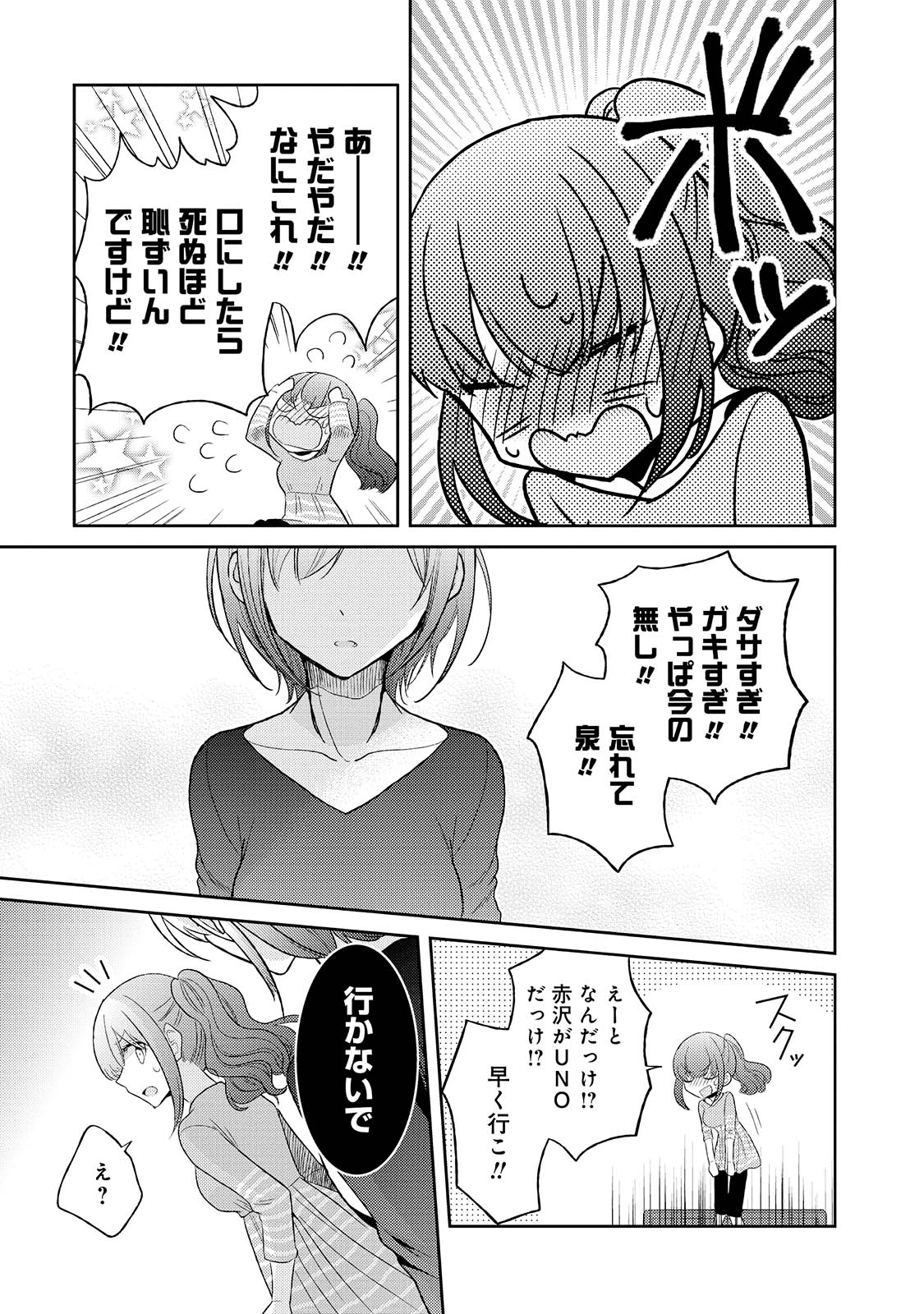 P24