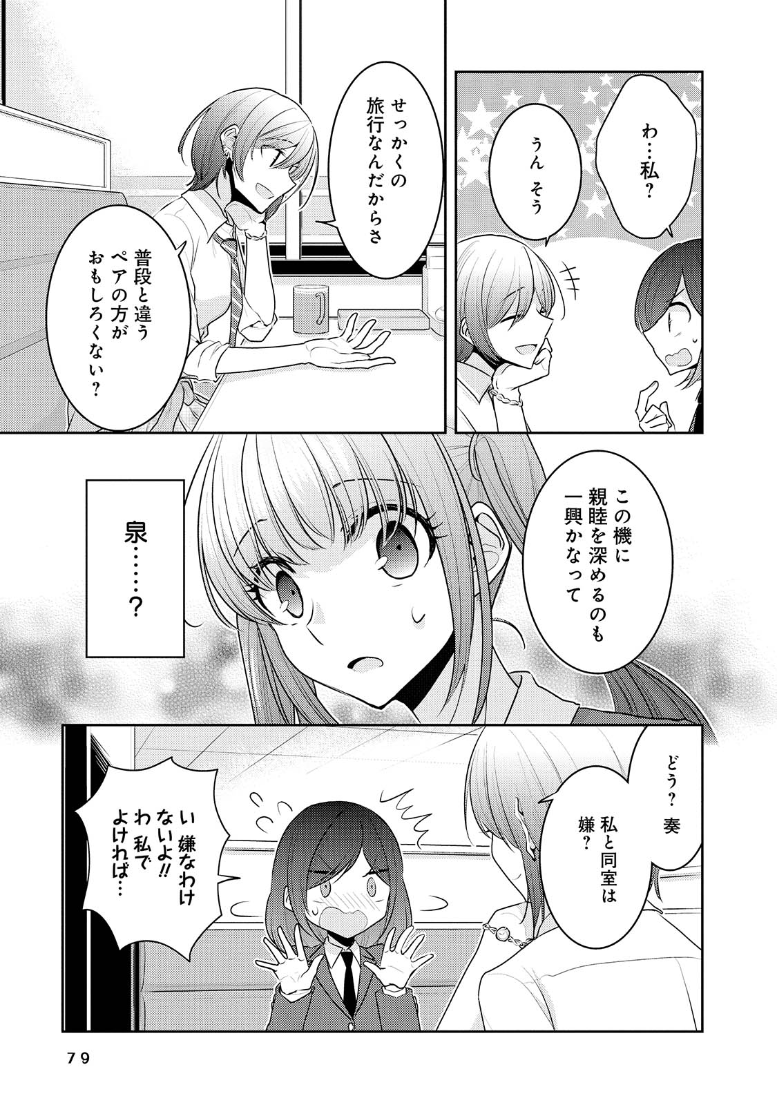 P12