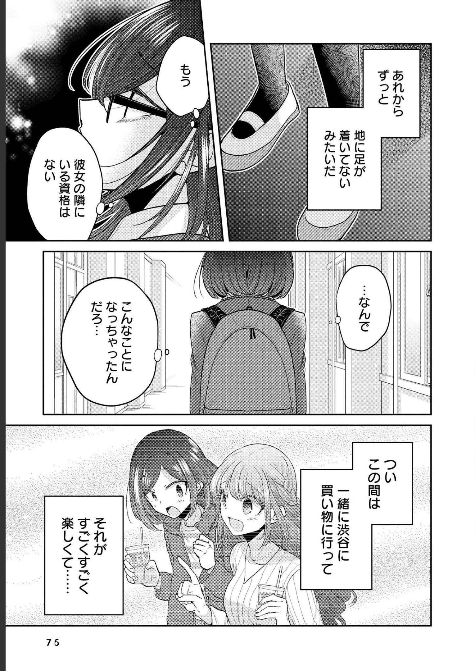 P11