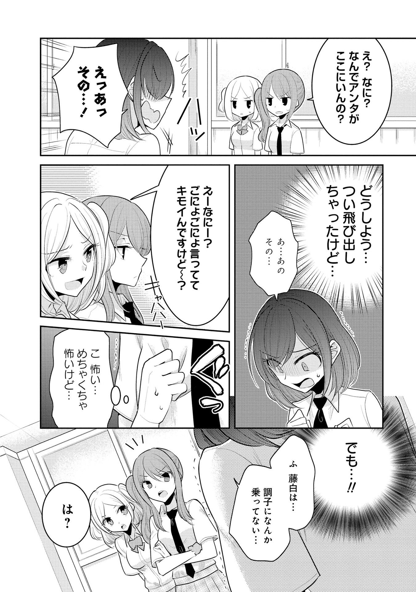 P12