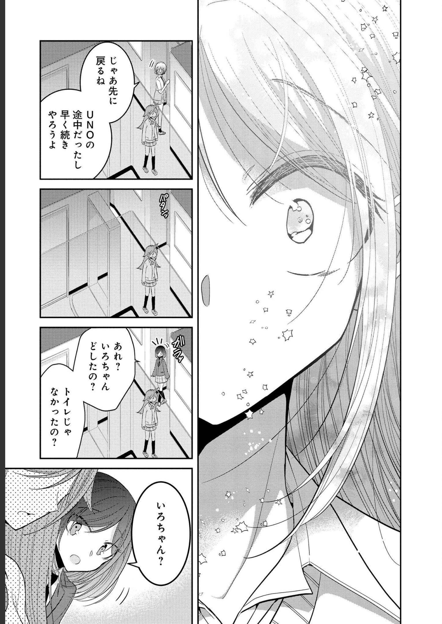 P25