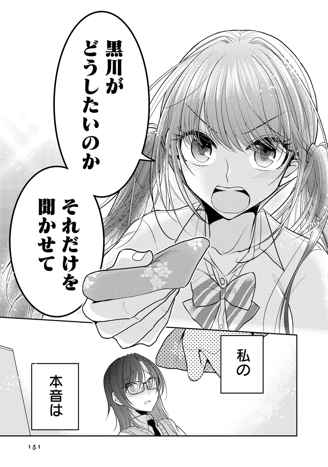 P25