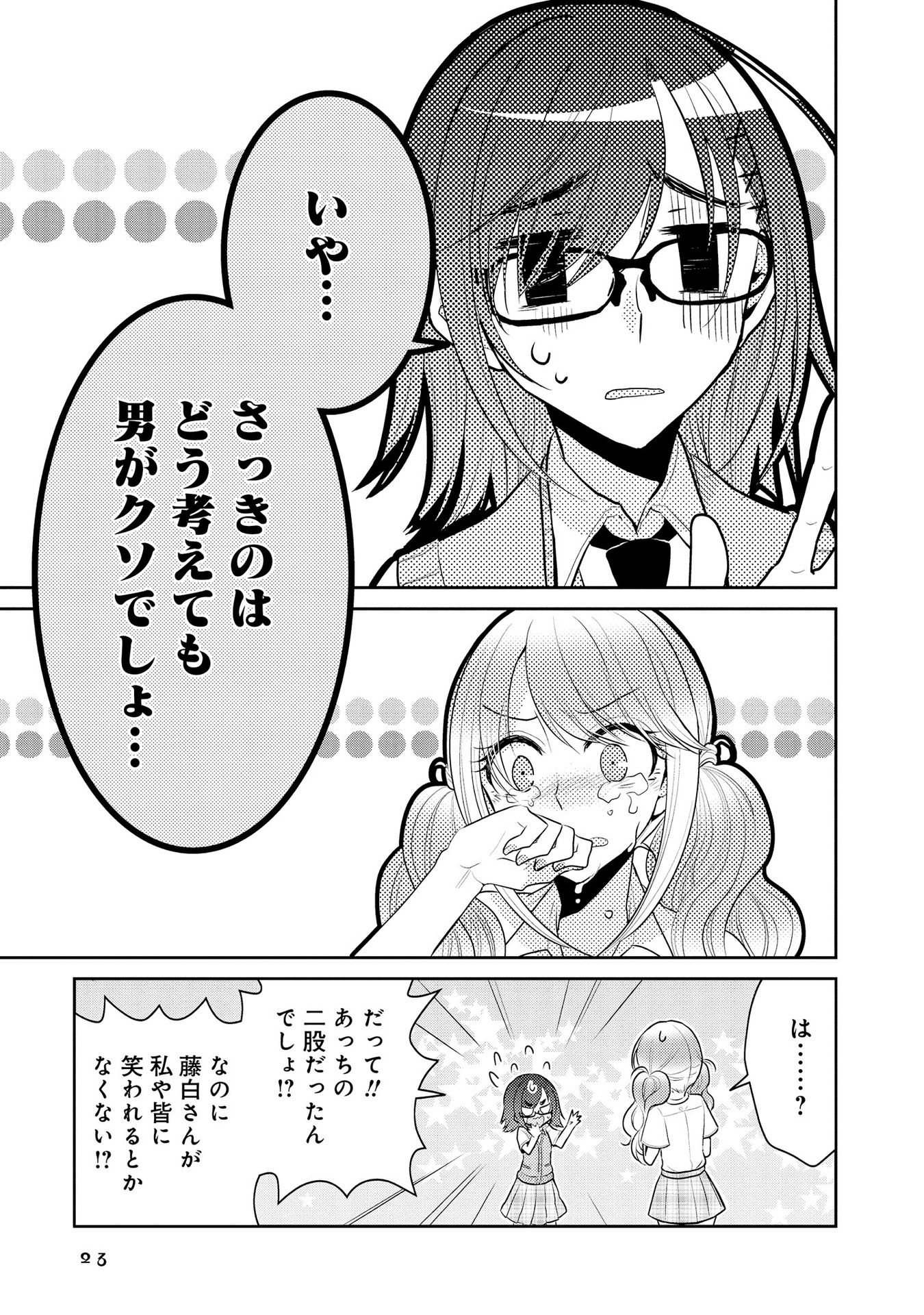 P20