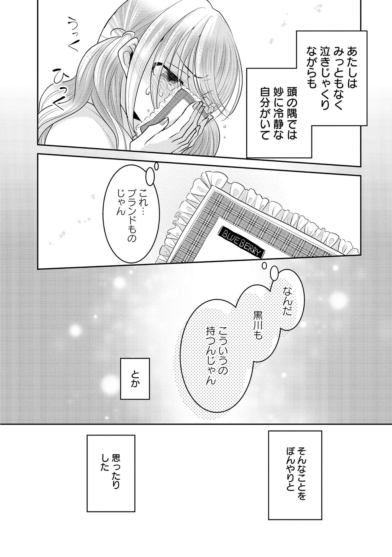 P25