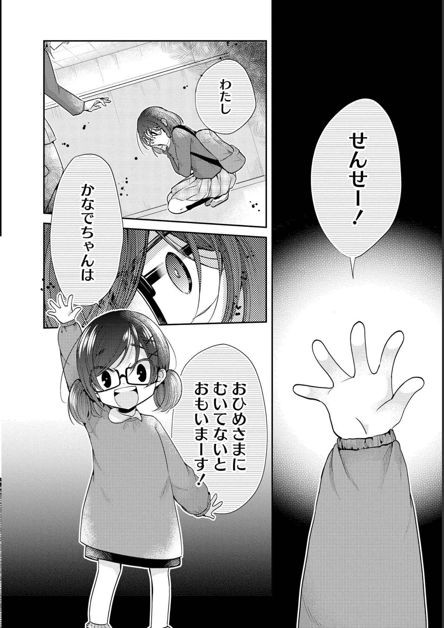 P32