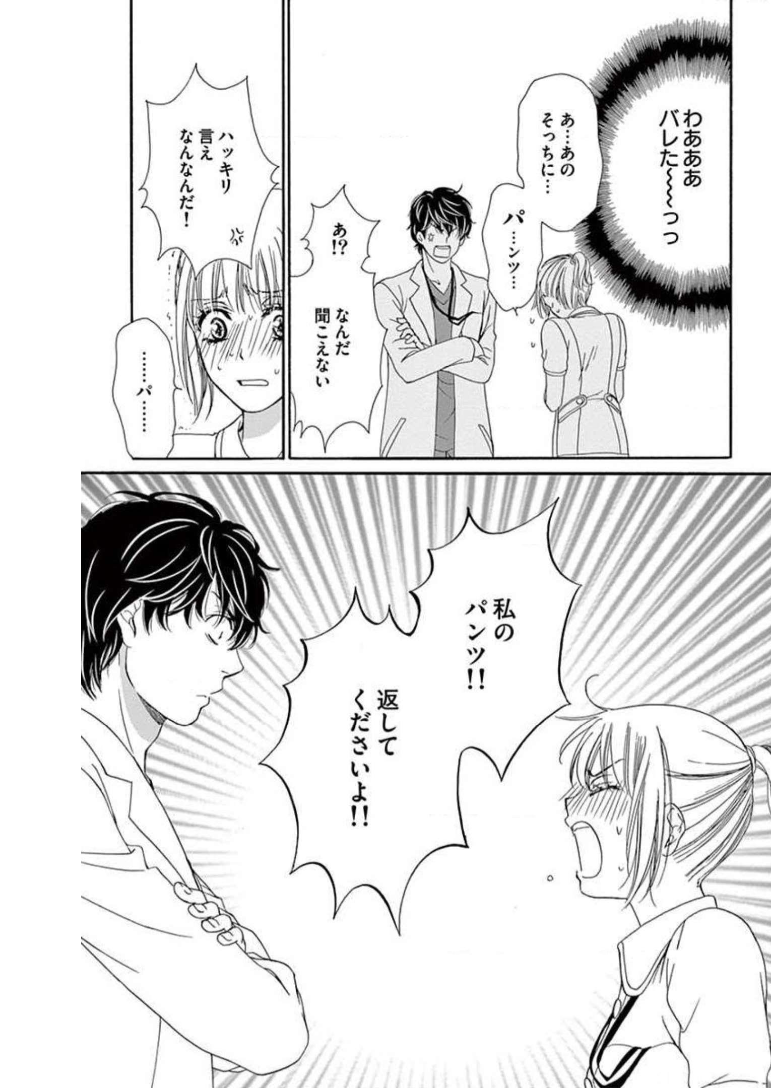 P43