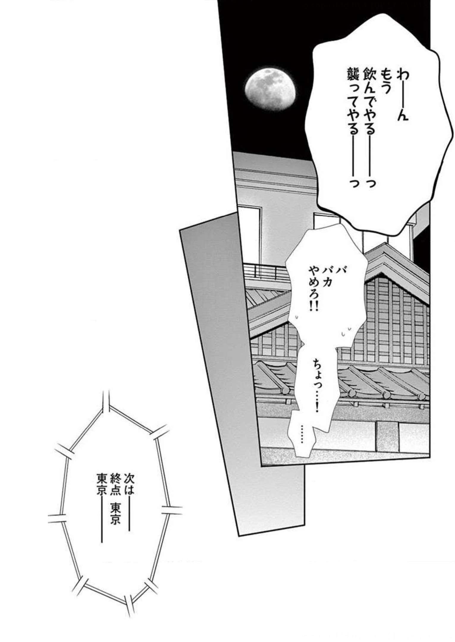 P33
