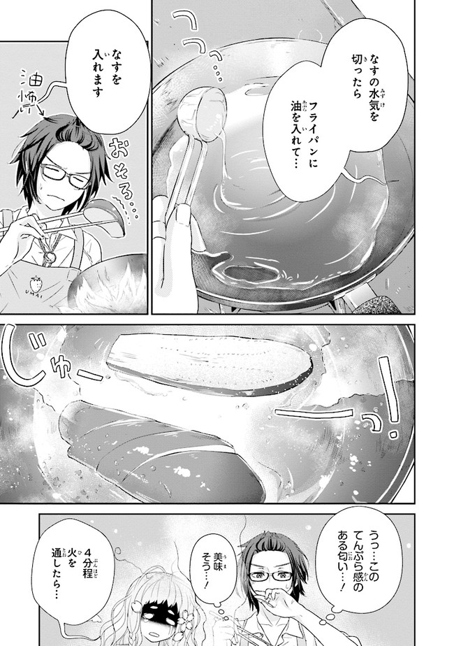 P21