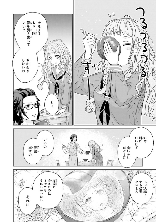 P28