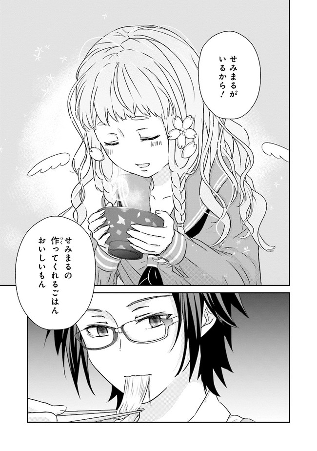 P29