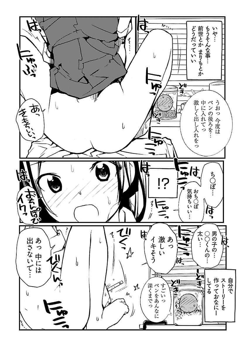 P18