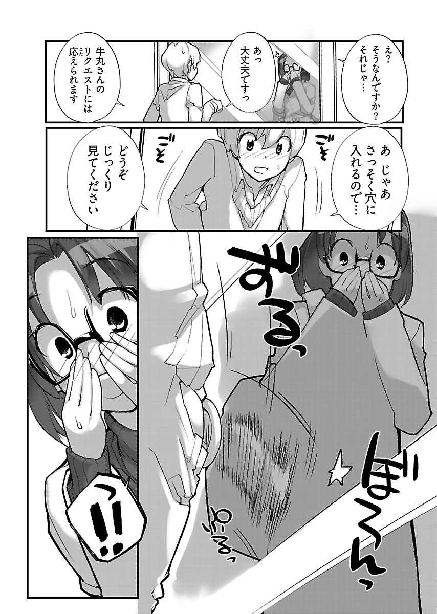 P25