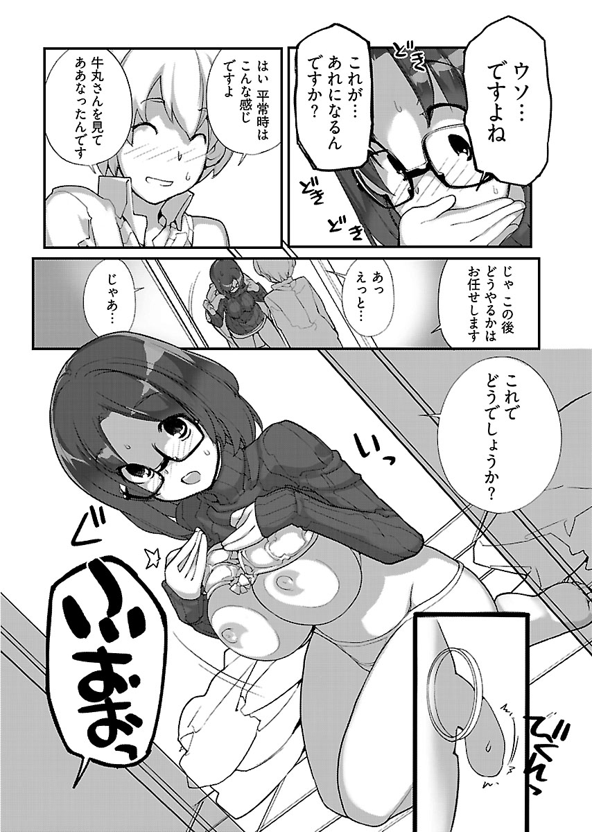 P26