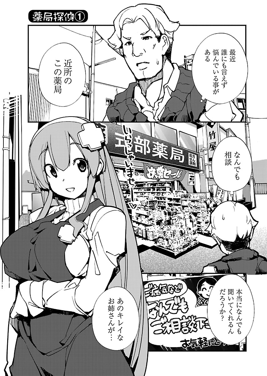 P31