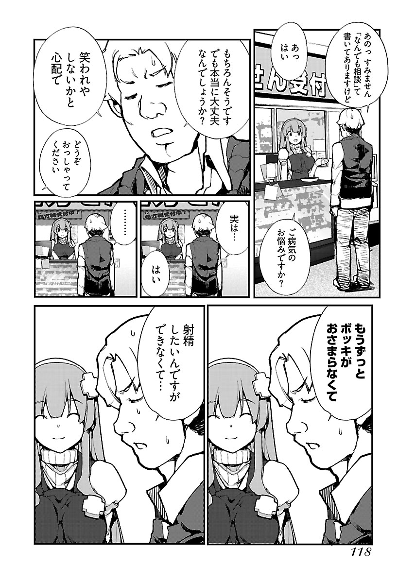 P32