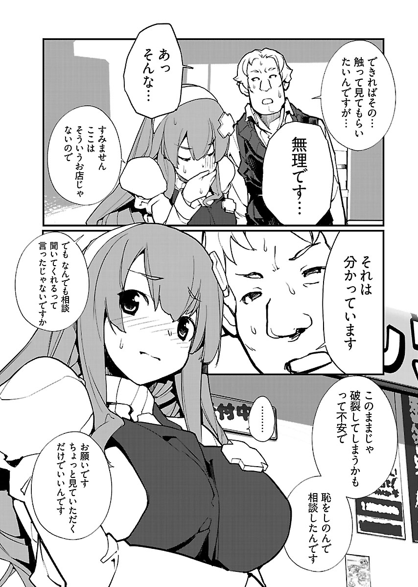 P33