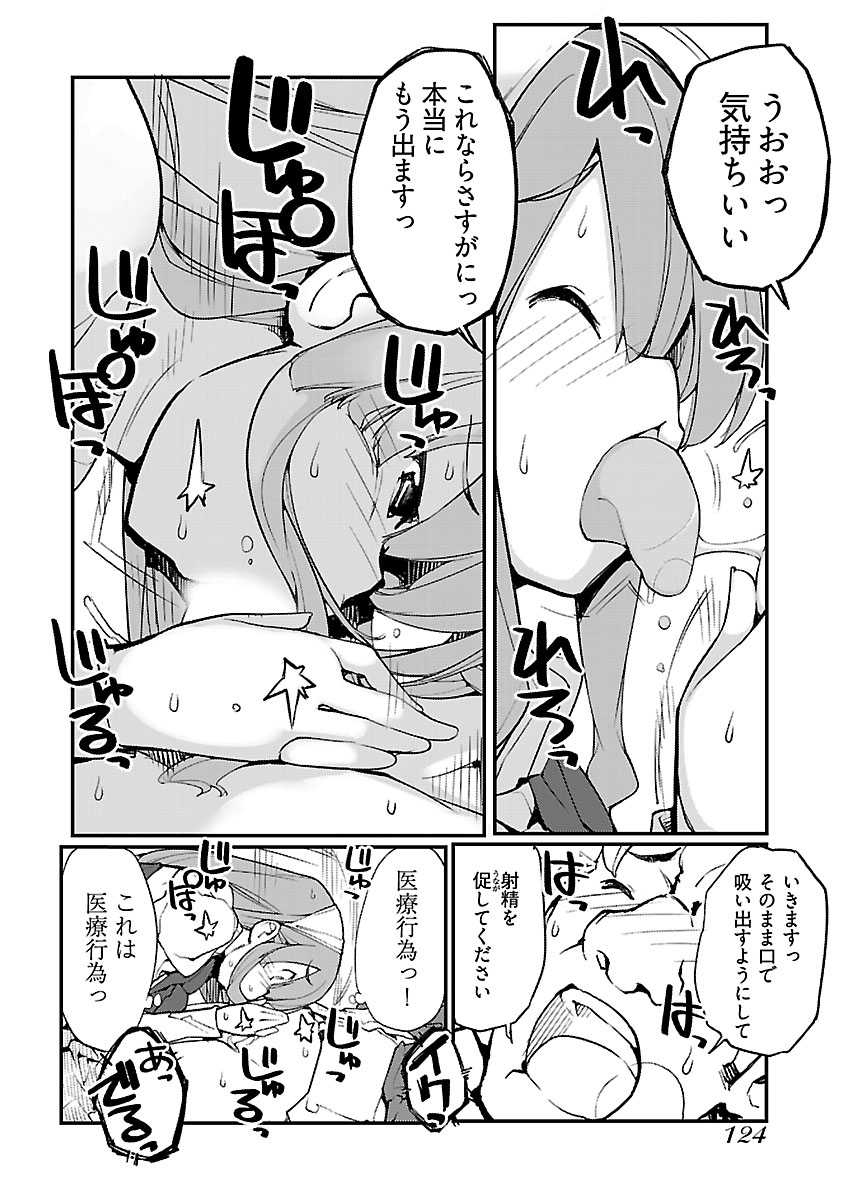 P38