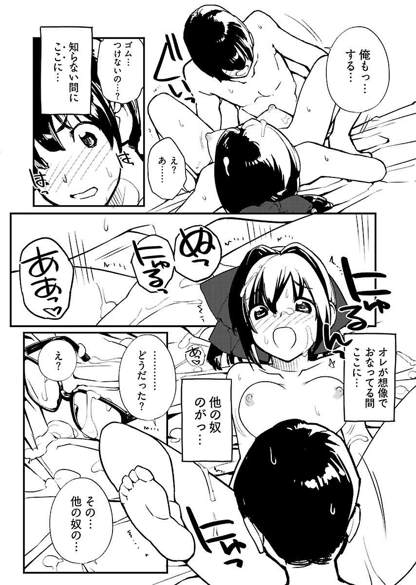 P8