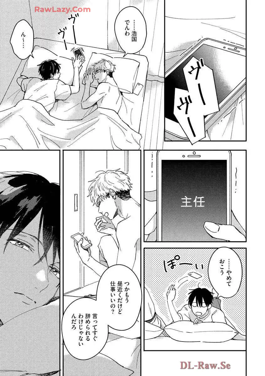 P43