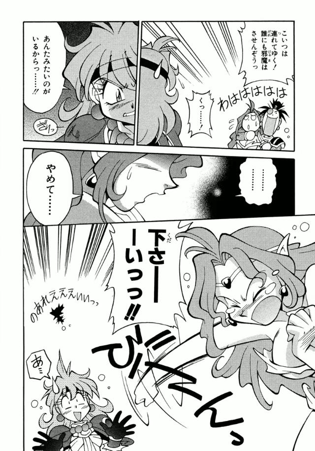 P22