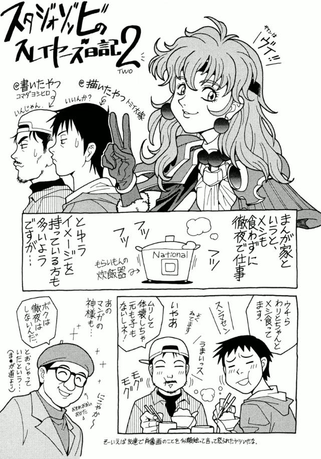 P25