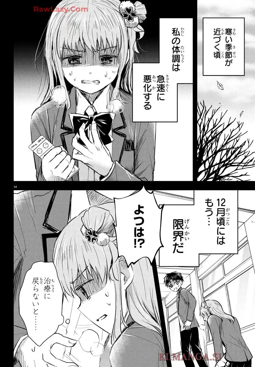 P14