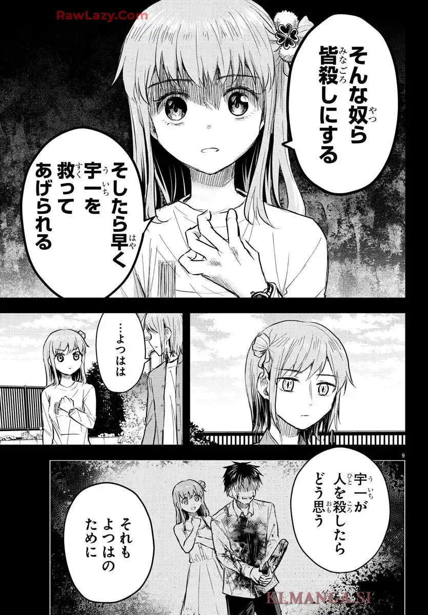 P9