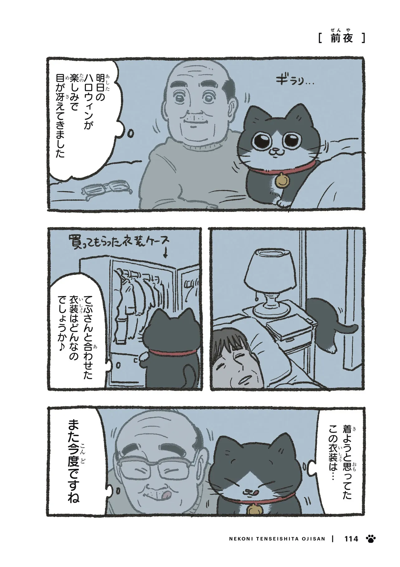 P15