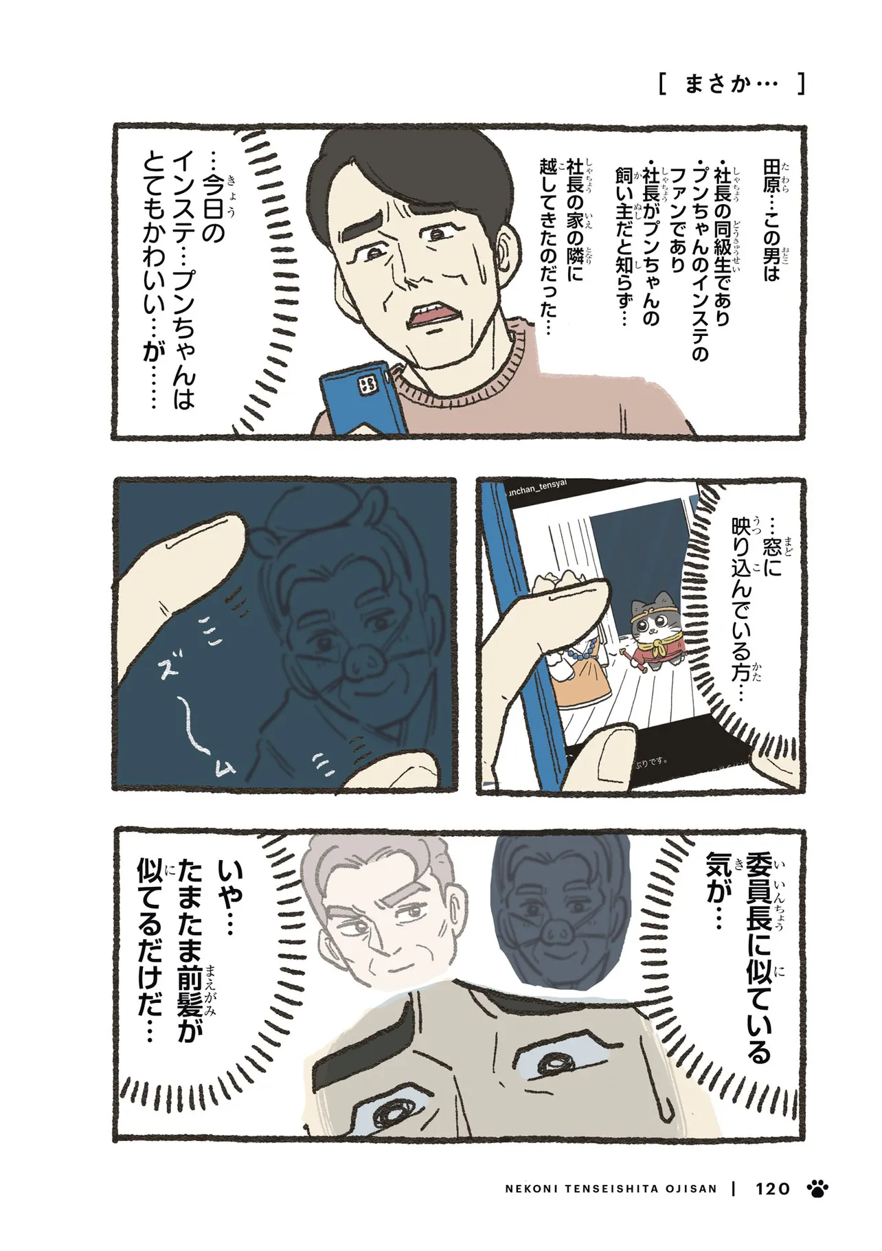 P21