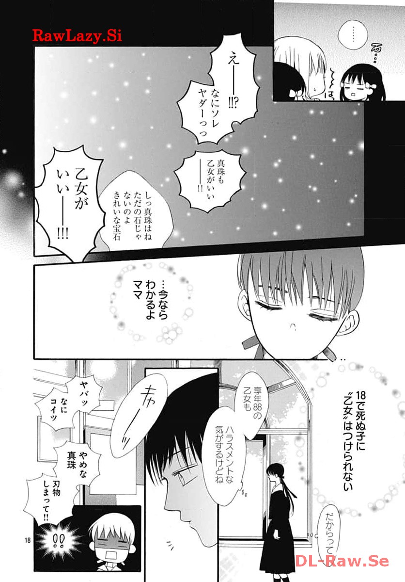 P18