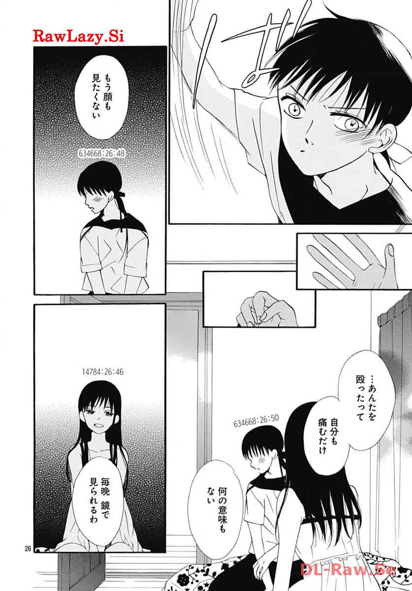 P26