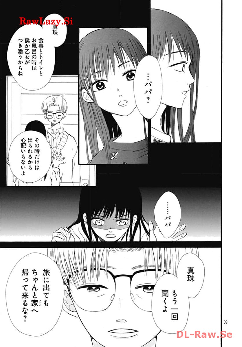 P39