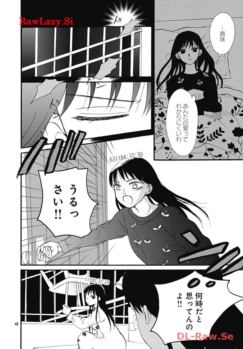 P48