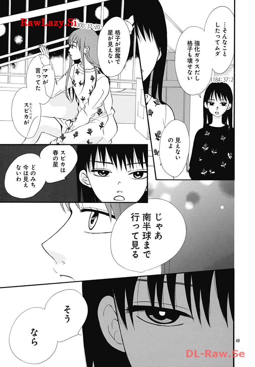 P49