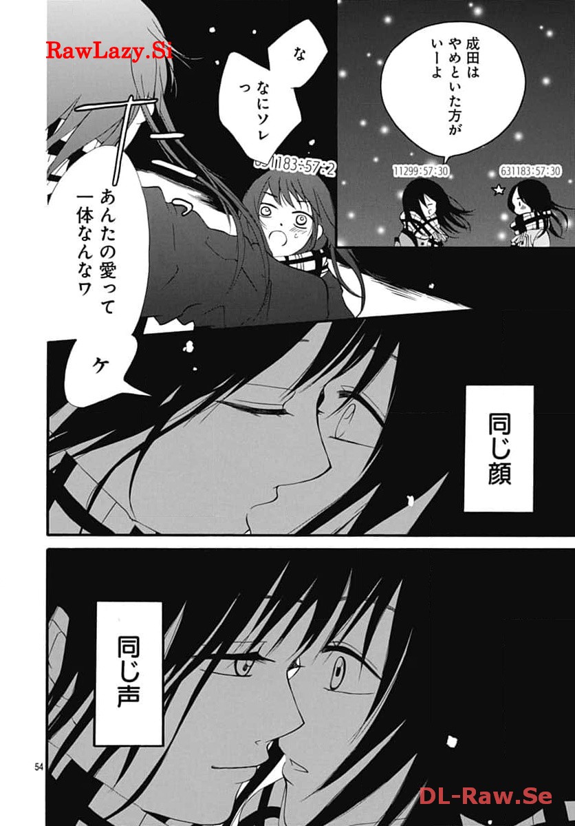 P54