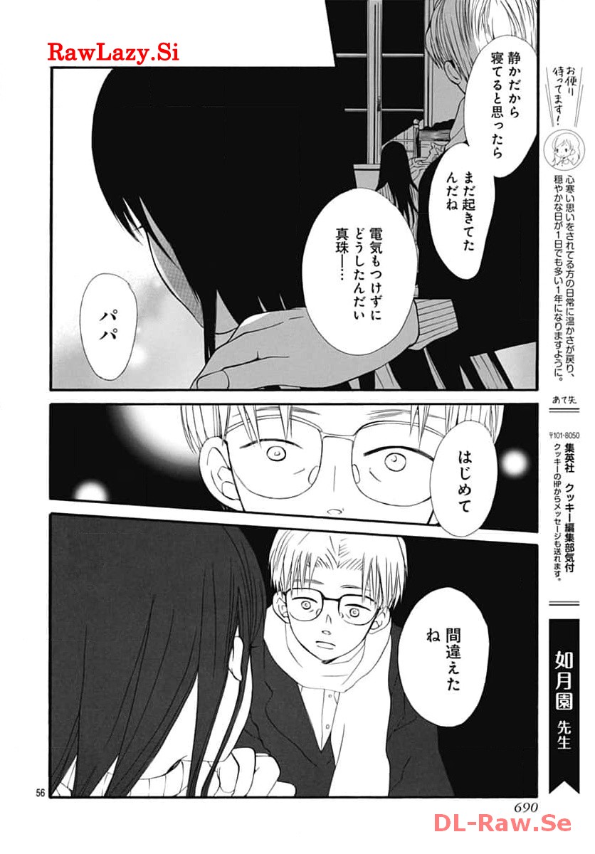 P56
