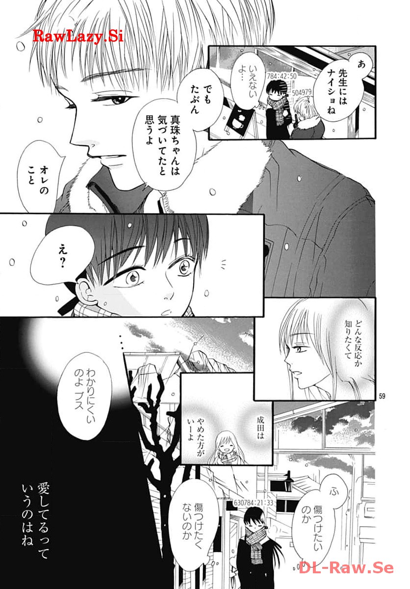 P59