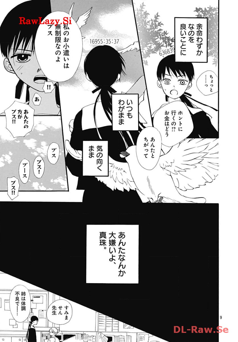 P9