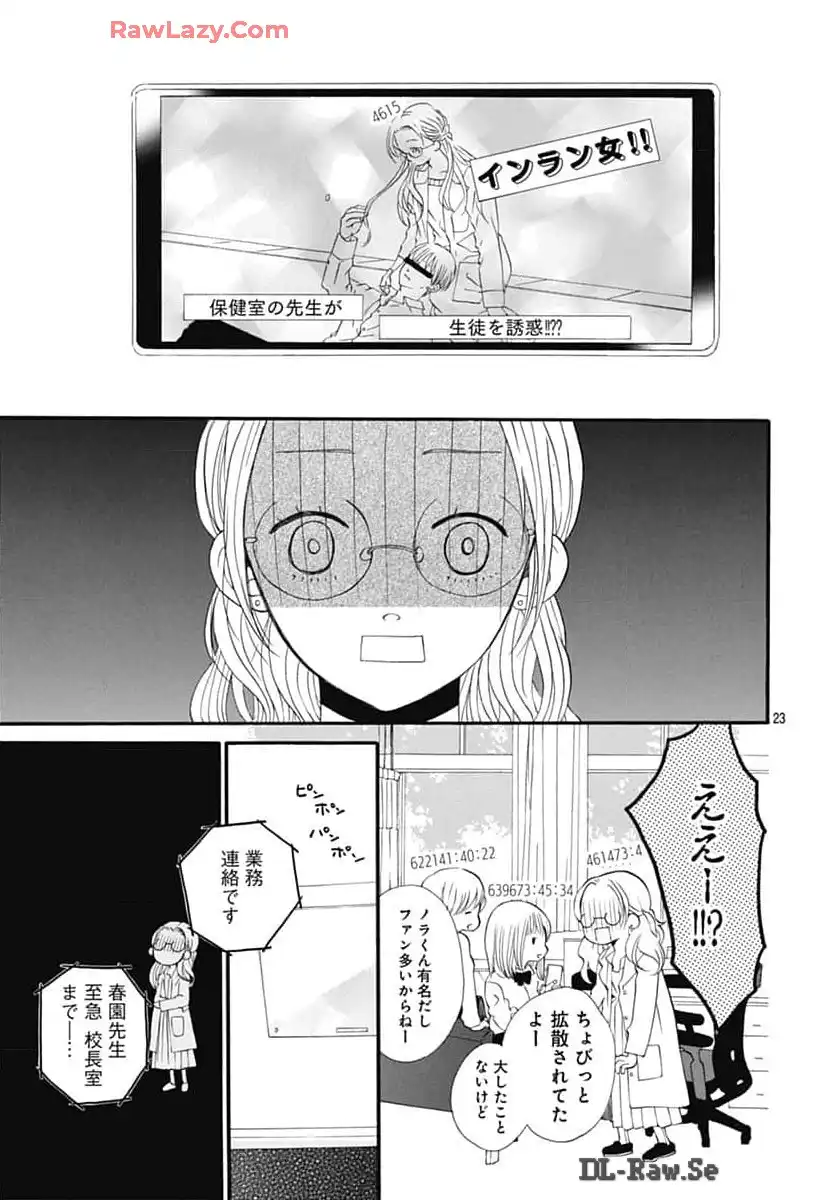 P23