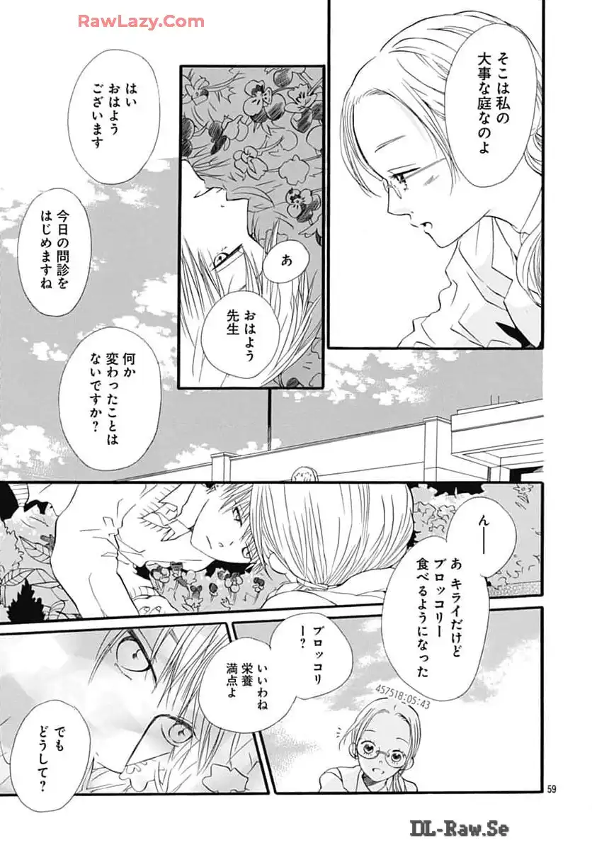 P59