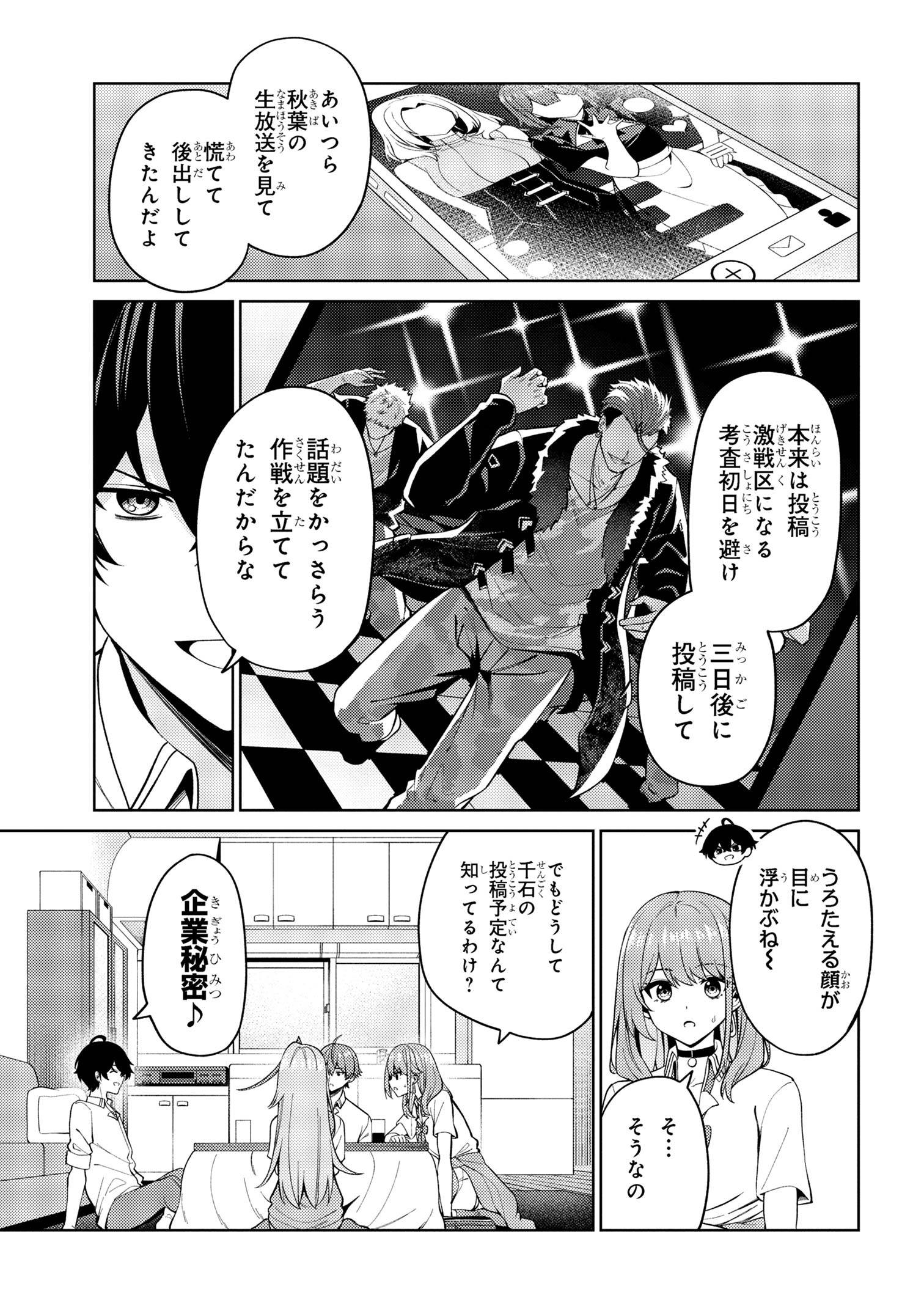 P11