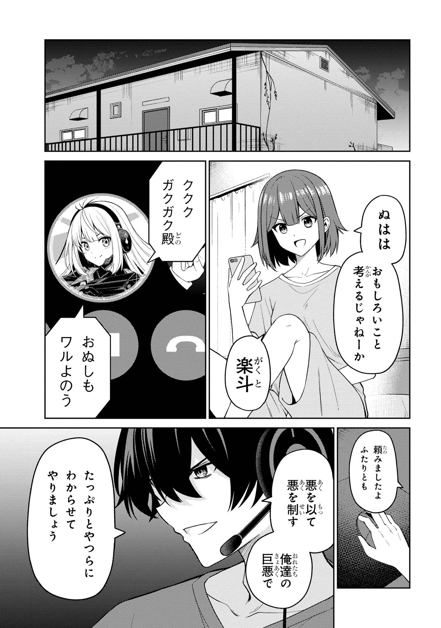 P3