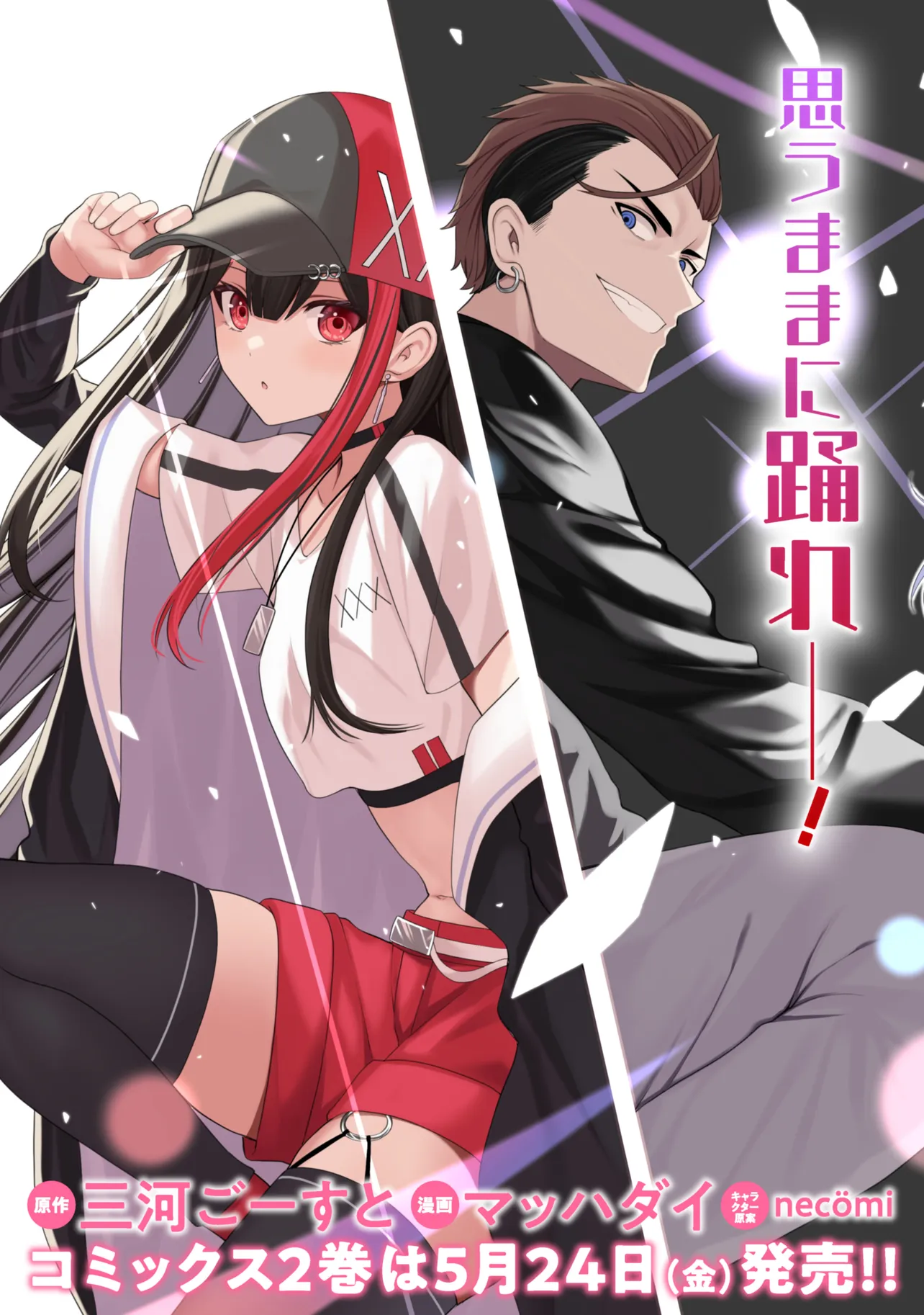 P3