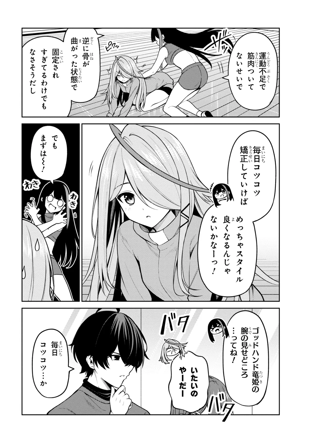 P20