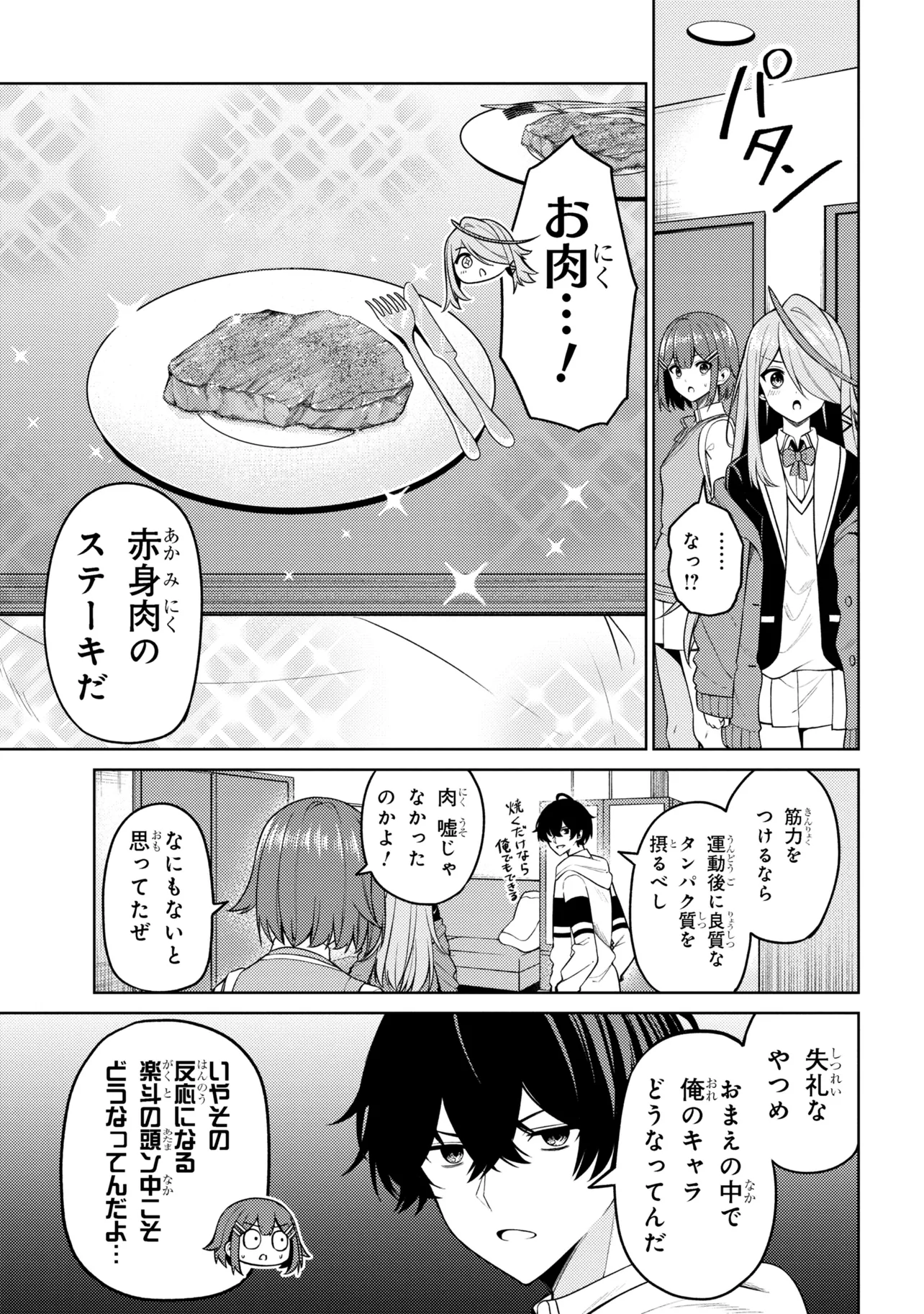 P25