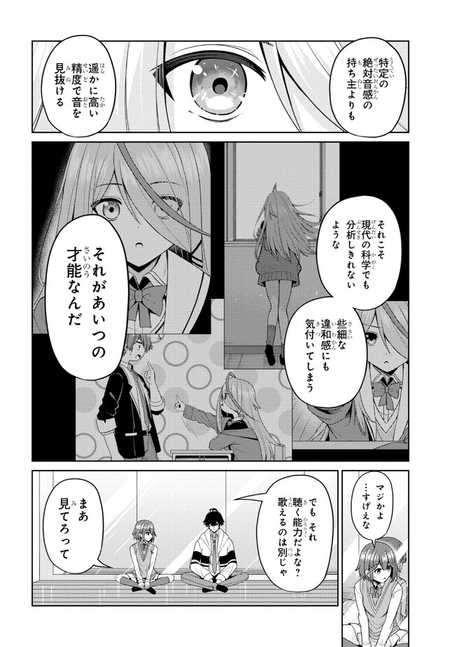 P12