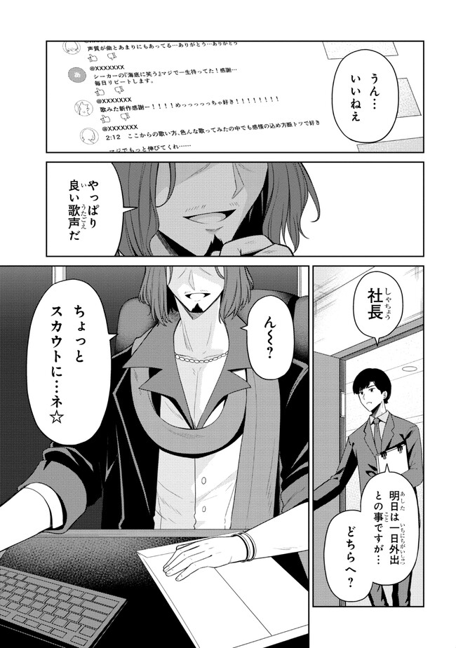 P12