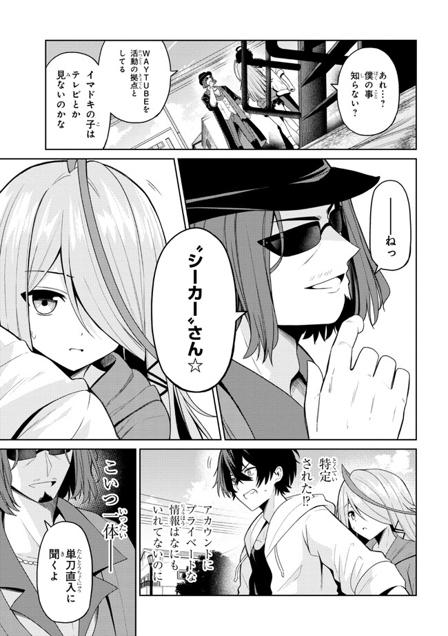 P20